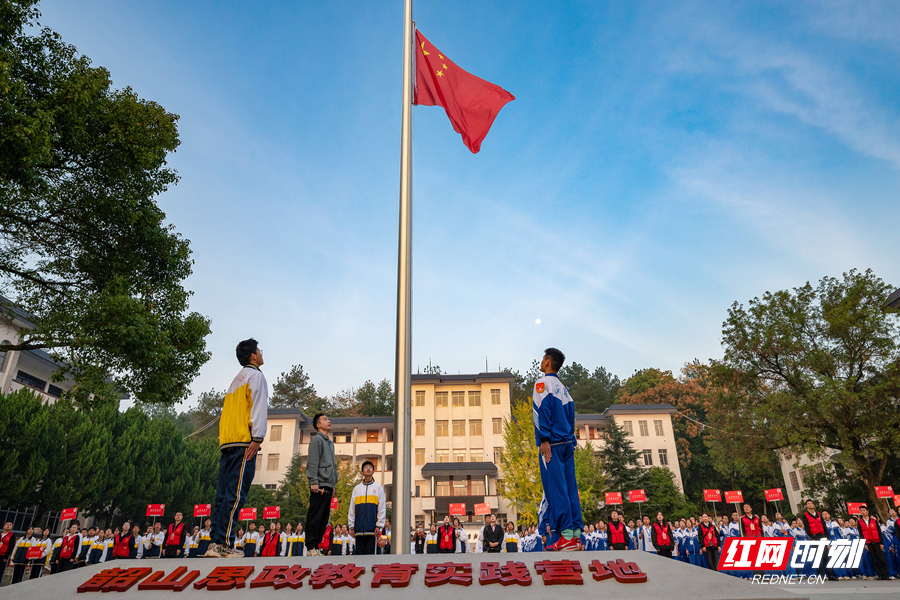 03.活动升旗仪式——喻名才摄.JPG