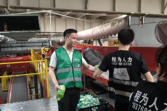 职创先锋①丨李大为：人力资源“摆渡人”闯出创业新天地
