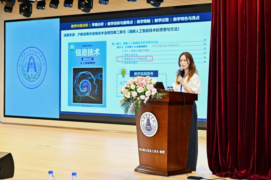 微信图片_2025-09-30_150046_702.png