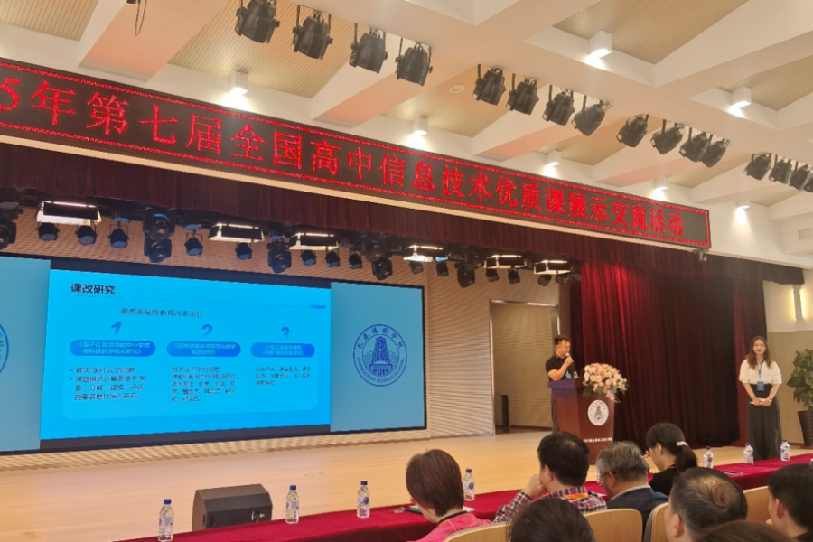微信图片_2025-09-30_150332_582.png