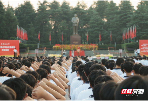 湖南启动“我的韶山行”红色研学征文活动