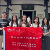 湖南师大旅游学院研究生实践团赴韶山调研