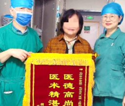 意外跌倒致高龄老人骨折 长沙市中医医院平安护航