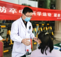 限盐控重多运动 别让血压“高高在上”