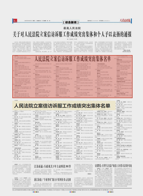 微信截图_20250527125353.png