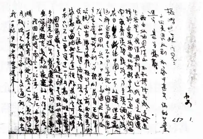 微信图片_20250509095953.png