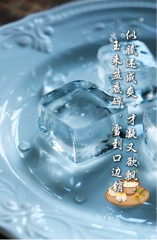 图片3.png