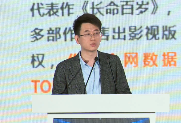 中南传媒数智阅读生态大会 | 中国移动咪咕数媒总经理马李永：开放2万部精品IP改编权 行业伙伴可免费使用