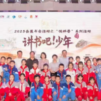 “讲书吧！少年”阅读行动走进旺龙小学 点燃孩子们的科学热情
