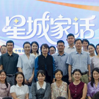 “星城家话”走进长郡中学,助力家长破解个性化家庭教育难题