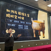 与镇馆之宝的跨时空对话 书香校园“寻宝”讲座走进邵阳市第十三中学