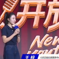 从“瓶盖力”到十斤设备 人民日报记者王梓用新闻理想点亮烟火人间