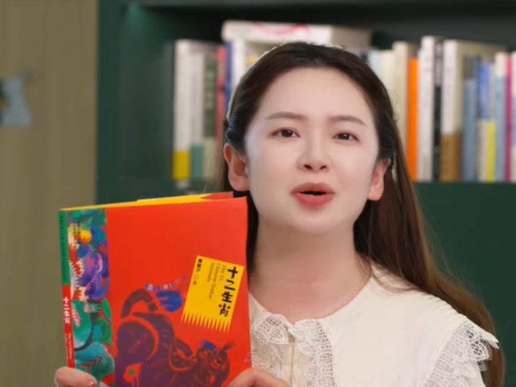 今日宜读书⑤丨《十二生肖》：看剪纸艺术如何“爆改”老故事，拿捏亲子共读