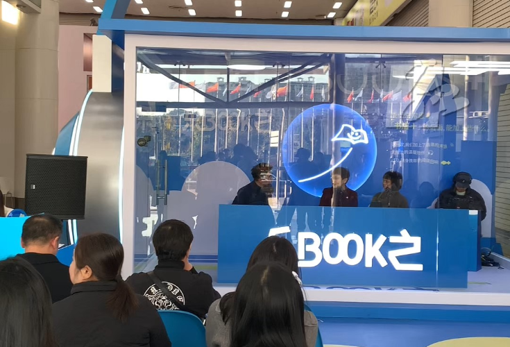 探馆｜音浪岛，乐BOOK之！