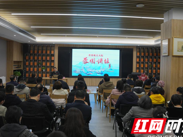 丁晓平受邀“蓉园讲坛”开讲 岳麓书会作家“进机关”活动启幕