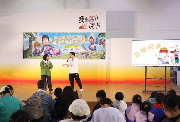 “开心锤锤”见面会亮相第四届岳麓书会  趣味互动点亮欢乐童心
