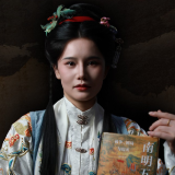 海报丨衣冠载道：汉服小姐姐为你推书