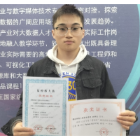 学生风采 | 编程“新星”史章志:从实训机房到国赛舞台