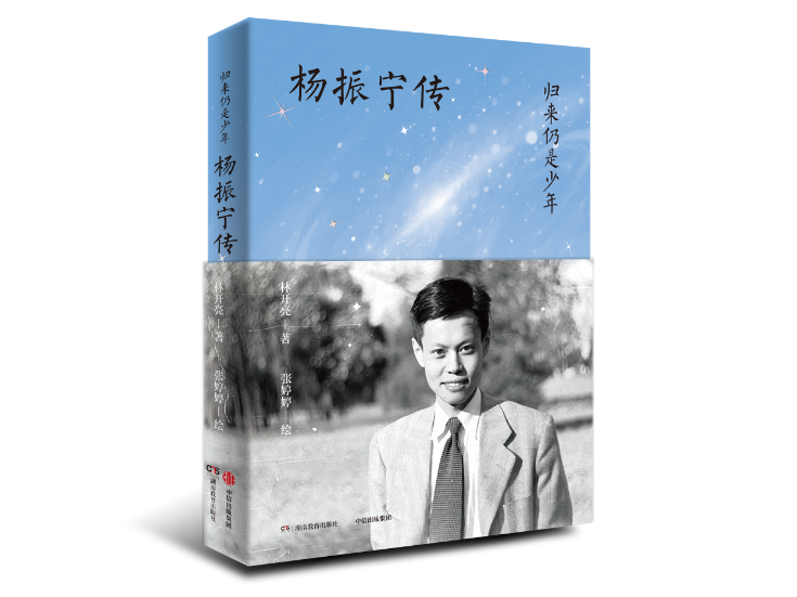 书页与桂香共舞 2025年10月“中南好书”发布