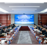 中南大学举办社科期刊高质量发展暨青年学者成长交流会