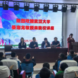 “名家进校园”活动走进汉寿 从汉字开启传统美德之旅