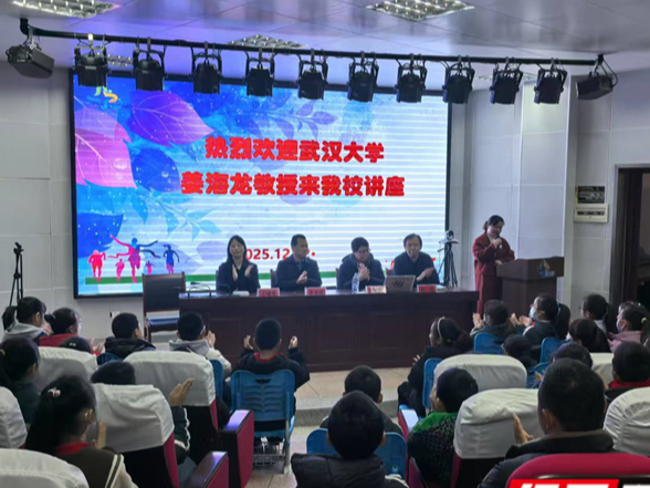 “名家进校园”活动走进汉寿 从汉字开启传统美德之旅