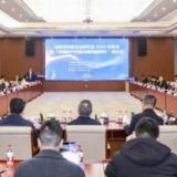 “涉案财产处置法律问题研究”研讨会在湖南工商大学召开