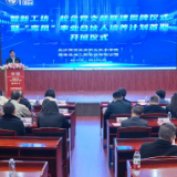 三个项目同步落地,长沙商贸旅游职院校企合作再“升级”