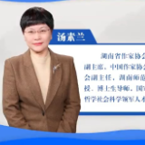 视频丨湖南省作协主席汤素兰：和孩子一起当一回好书侦探