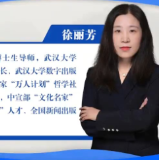 视频丨武大出版研究院副院长徐丽芳：我们为何要再谈阅读？