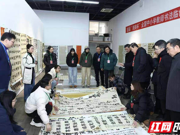 首届“湘美杯”全国中小学教师书法临创大赛评审活动在京举行