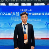 教师风采丨湖南体育职院李智：世界冠军转型  多元服务绘基层体育