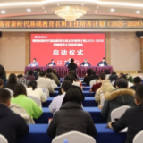 理论+实践双轮驱动 湖南首批“名班主任”学员开展集中研修