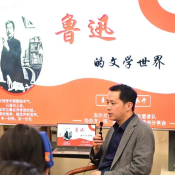 湖南一师举办世界读书日系列活动 经典与青年学子的心灵对话
