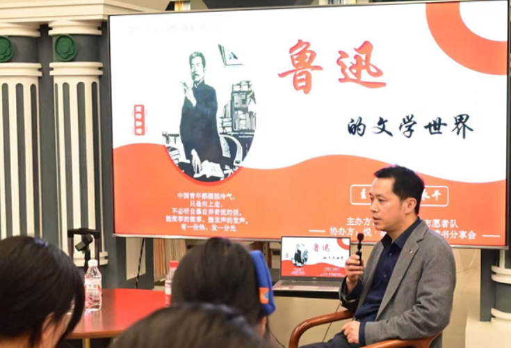 湖南一师举办世界读书日系列活动 经典与青年学子的心灵对话