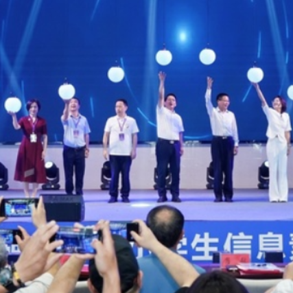 1294名学子角逐！第二十六届湖南省中小学生信息素养提升实践活动启幕