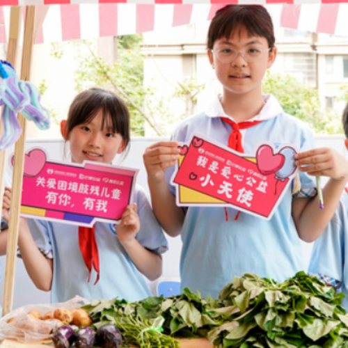 仰天湖桂花坪小学助残义卖侧记：让爱成炬照童心