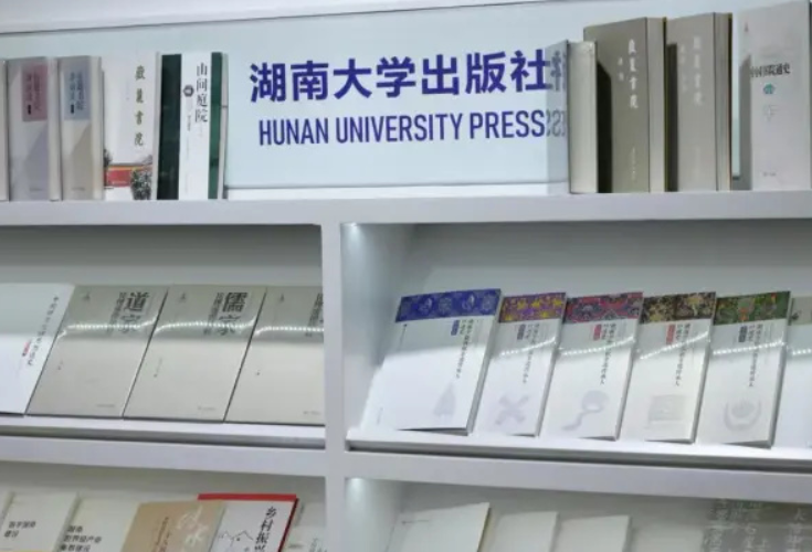 传承湖湘文化 湖南大学出版社携200余种图书亮相北京图博会