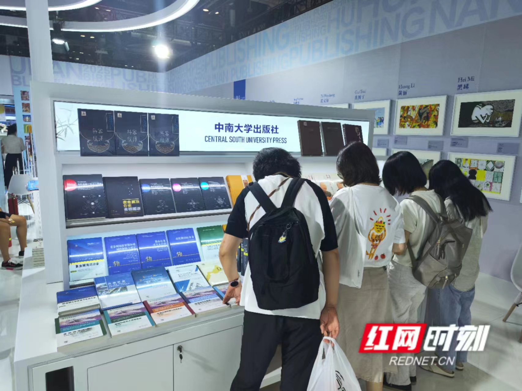聚焦专业出版 中南大学出版社携百余种精品亮相北京图博会