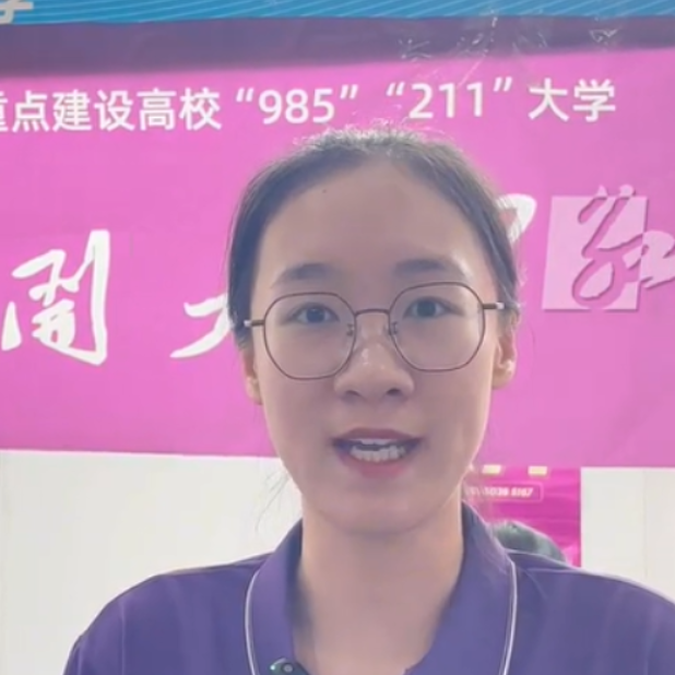 高招有“高招”｜南开大学：针对拔尖人才培养，“伯苓班”面向湖南招生7人