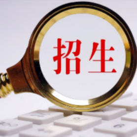 考生家长注意！2025年湖南省普通高校招生计划信息变更