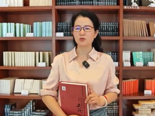 社长总编荐书丨湖南人民出版社黎晓慧：《中国马克思主义史学发展史论》，一部里程碑之作