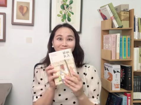 社长总编荐书丨浦睿文化胡萍：读《胡同烟火》，探寻人间烟火的美好