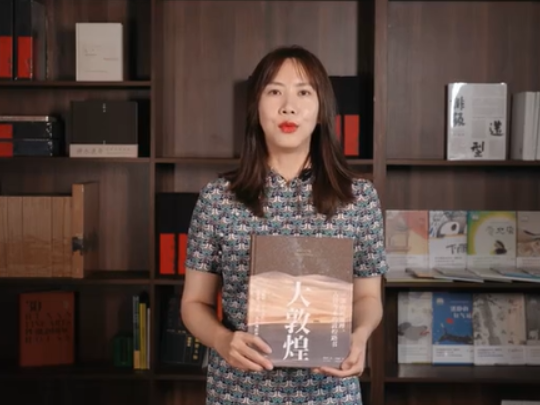 社长总编荐书丨湖南美术出版社王柳润：《大敦煌》，一部意料之外的敦煌路书