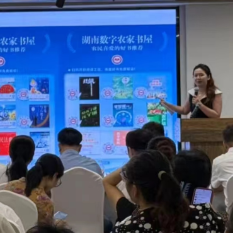 云端书香润沃土 湖南“耕读四季·夏耘计划”株洲启幕