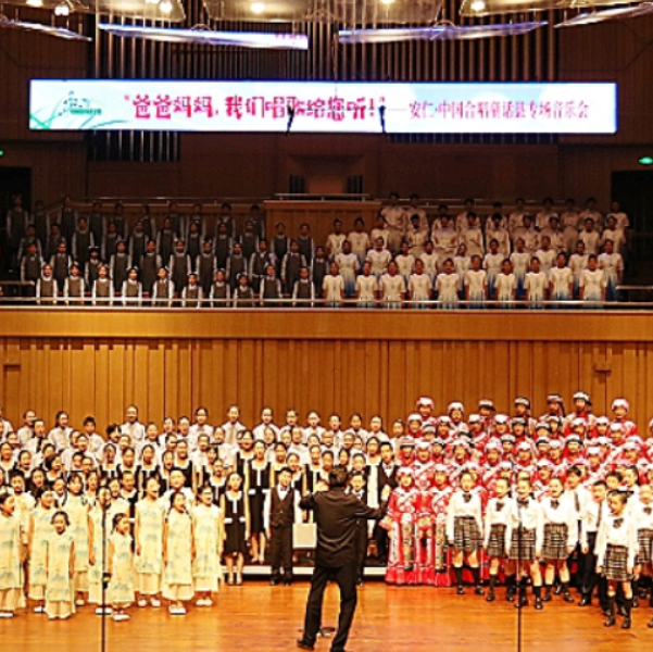 安仁乡村学生合唱团长沙献唱:“爸爸妈妈，我们唱歌给您听！”
