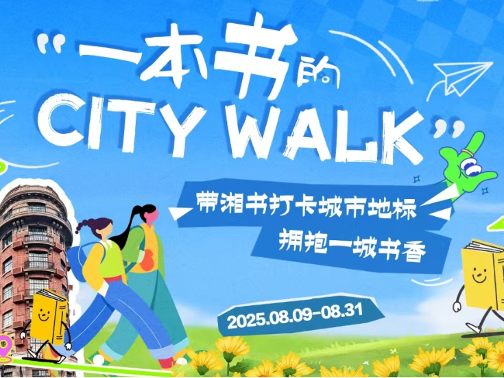一本书的 City Walk④丨《少年游·敦煌》：穿越千年的守护与传承