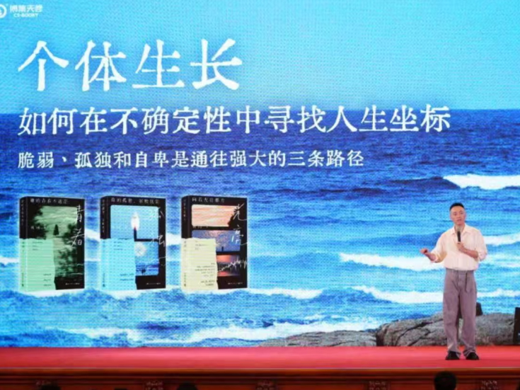 刘同携“成长三部曲”亮相上海书展 在不确定性中寻找青春坐标
