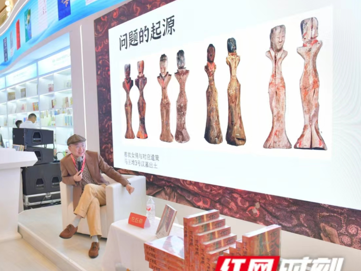 马王堆汉服惊艳上海书展 千年时尚对话当代潮流