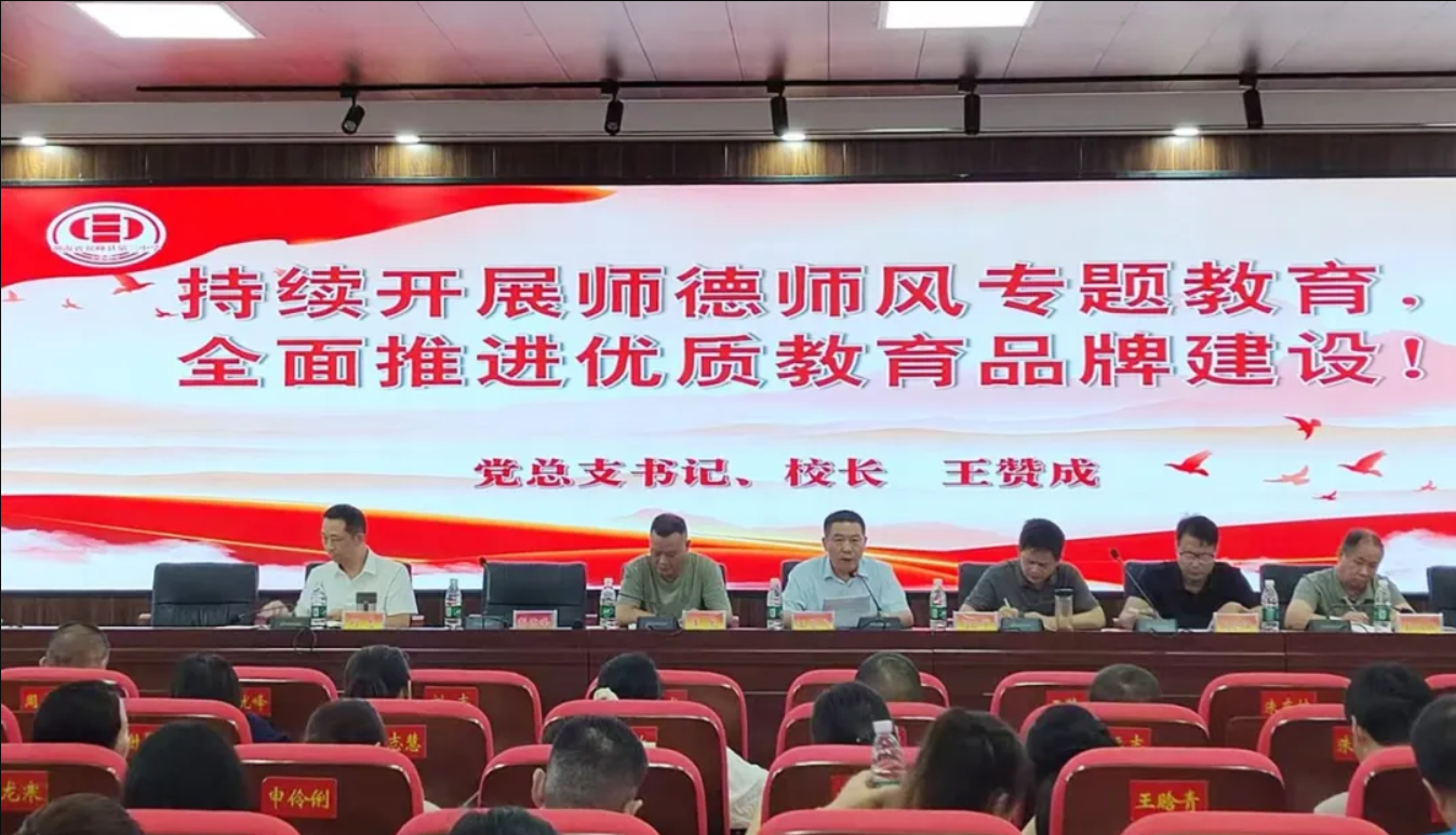 微信图片_2025-08-30_103255_155.png